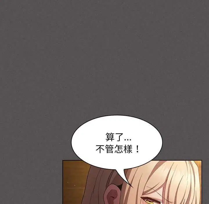 第51話