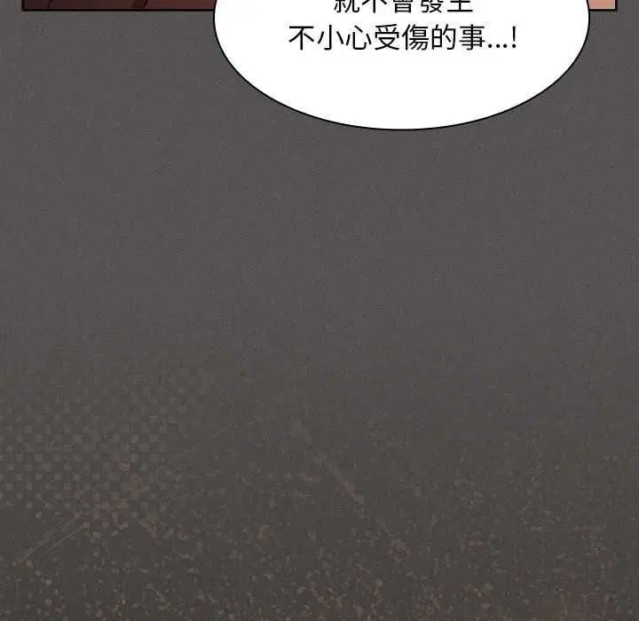 第51話
