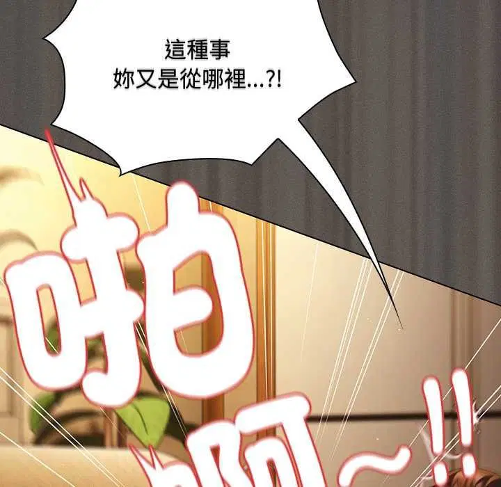第51話