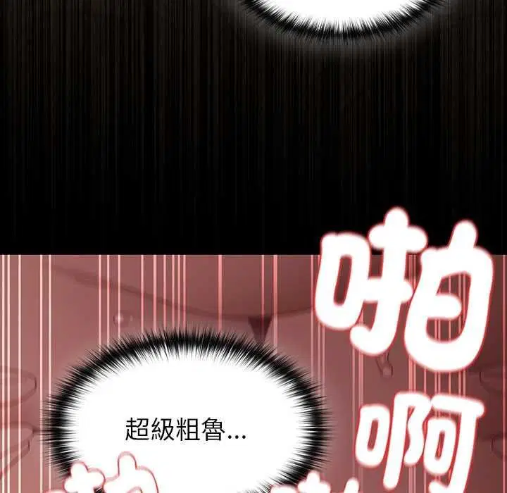 第51話