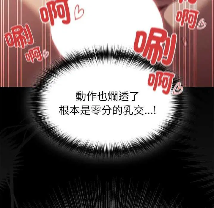 第51話