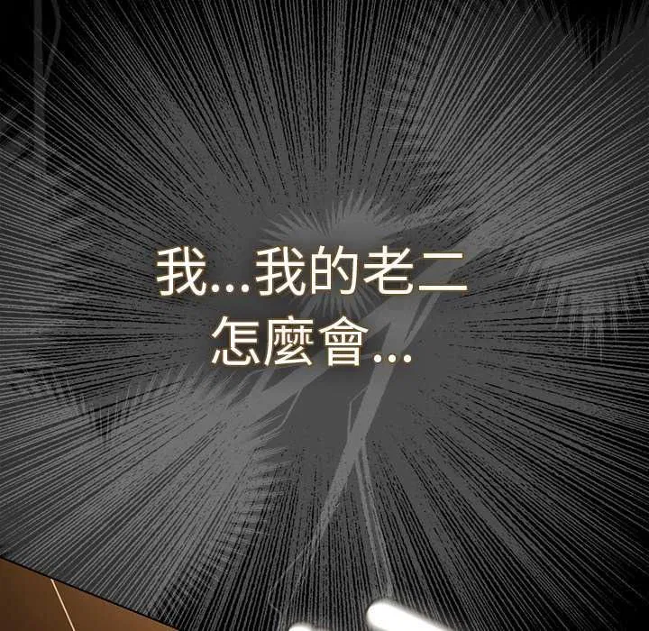 第51話