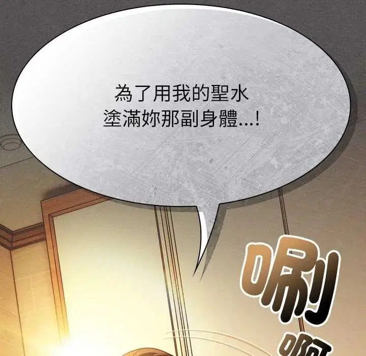 第51話