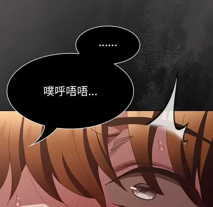 第51話