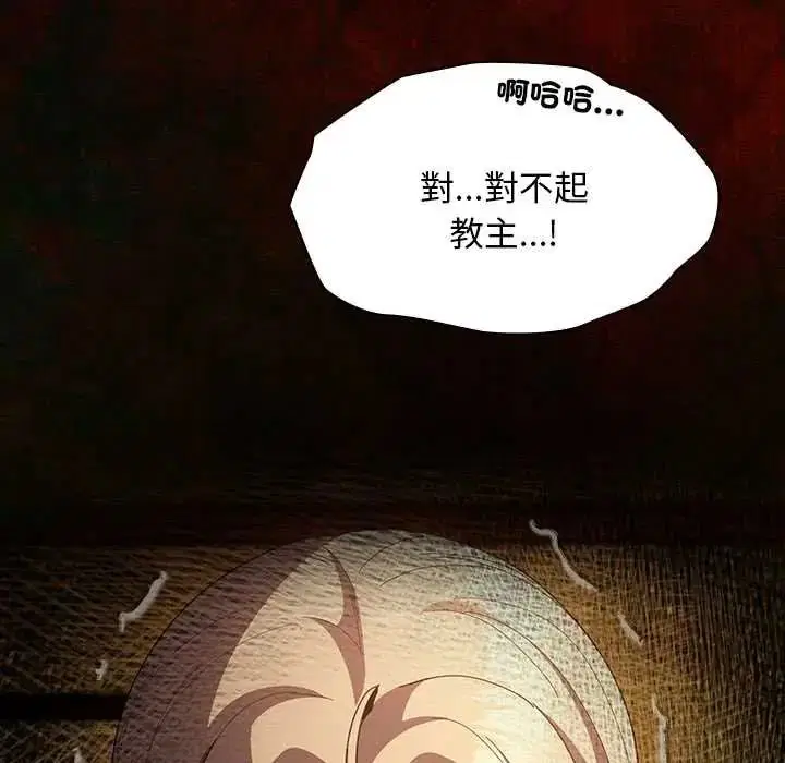 第51話