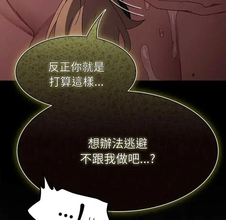 第51話