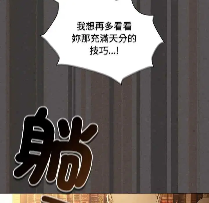 第51話