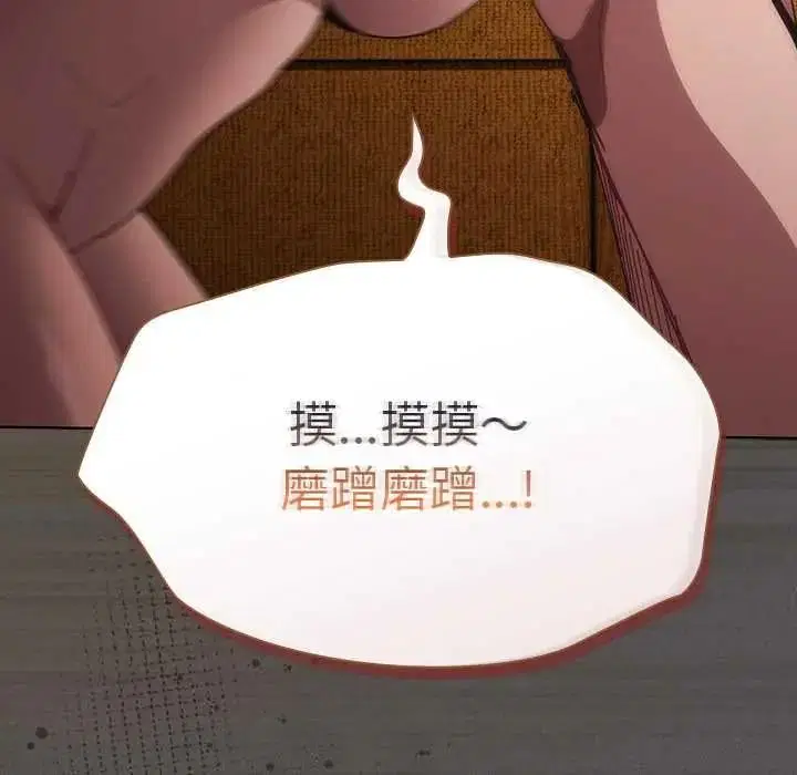 第51話