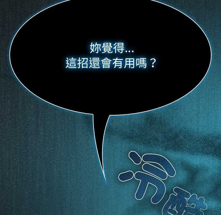 第51話