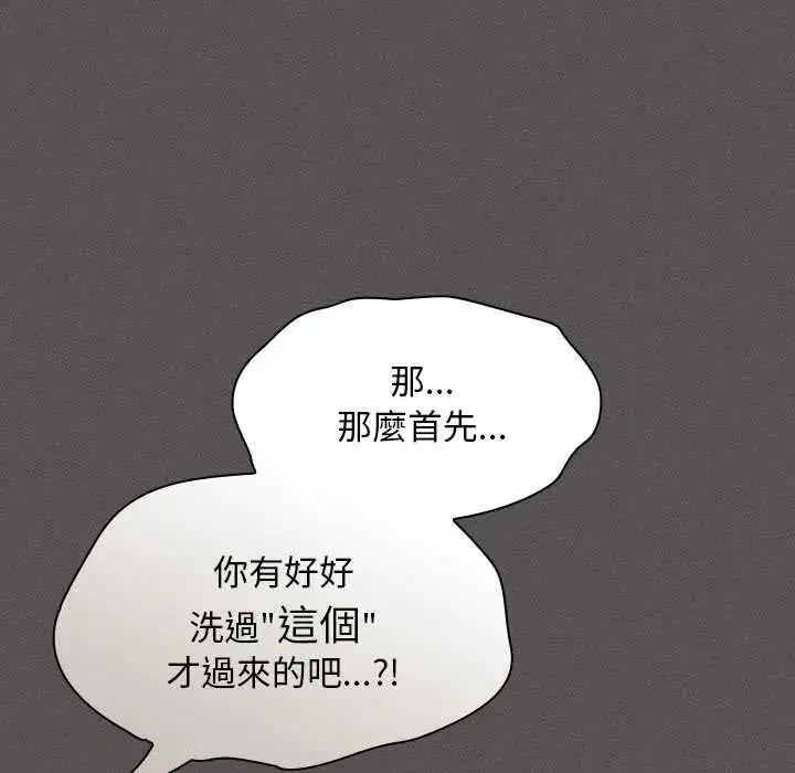 第51話