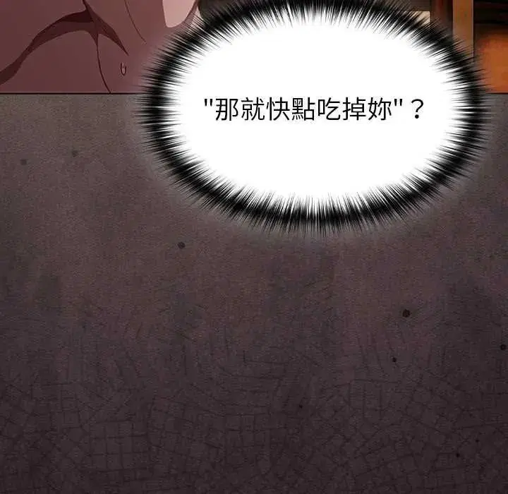 第51話