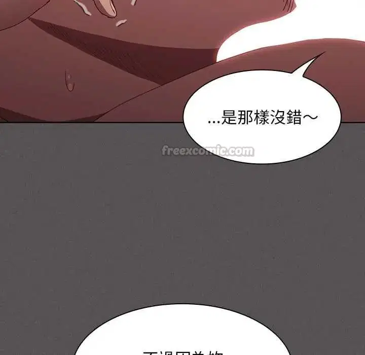 第51話
