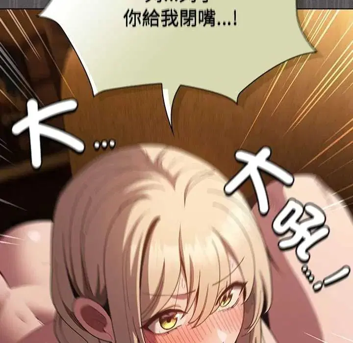 第51話
