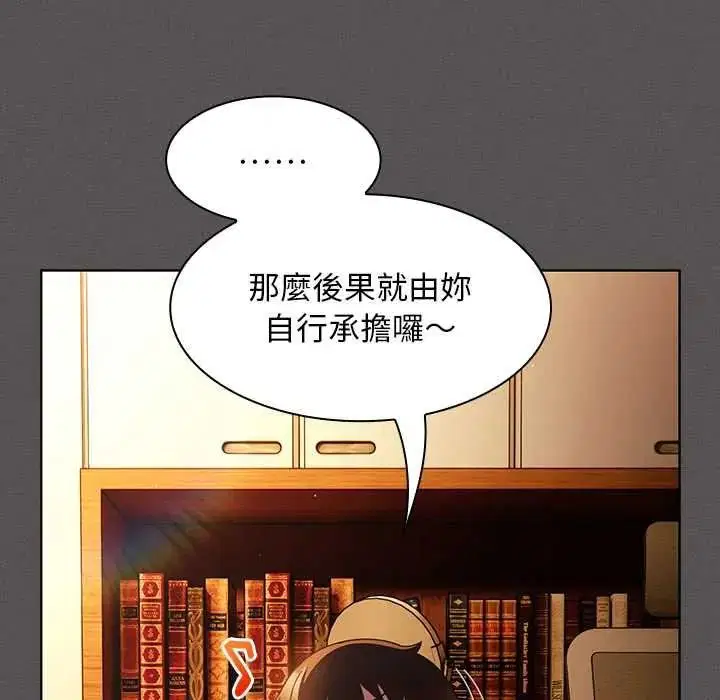 第51話