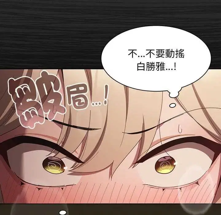 第51話
