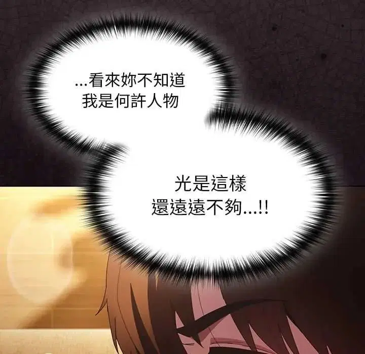 第51話