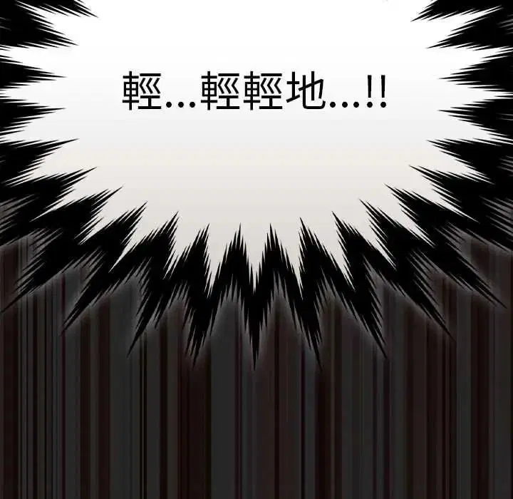 第51話