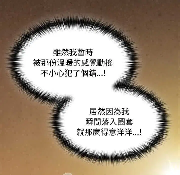 第51話