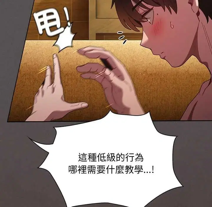 第51話
