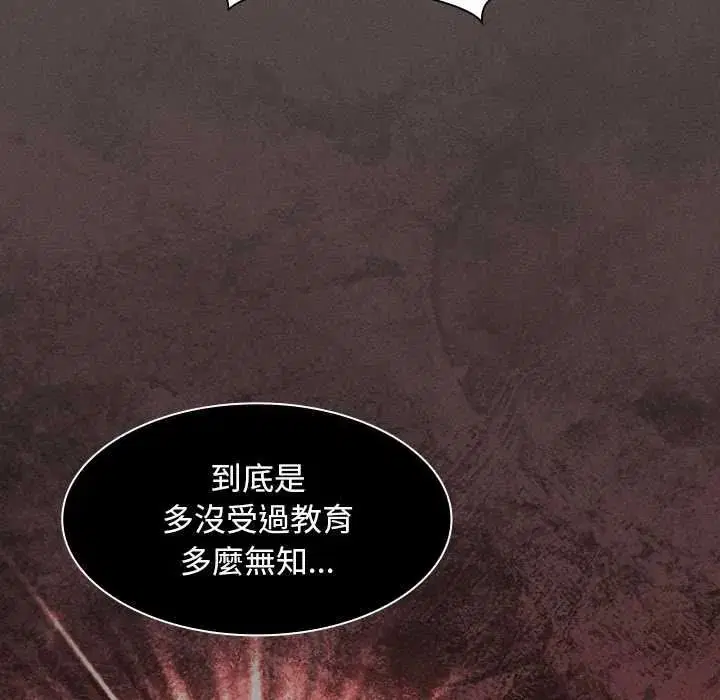 第51話