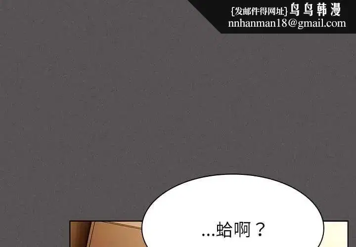 第52話