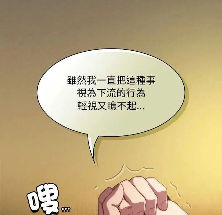 第52話