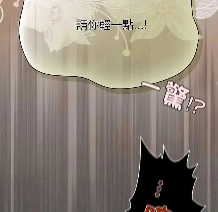 第52話