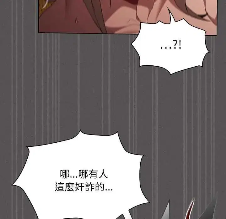 第52話