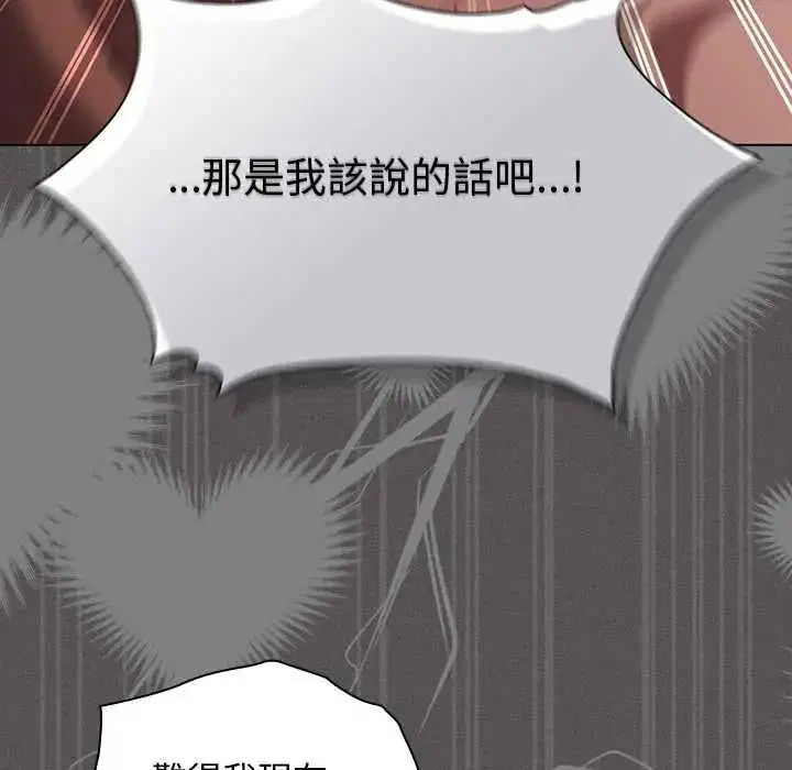 第52話