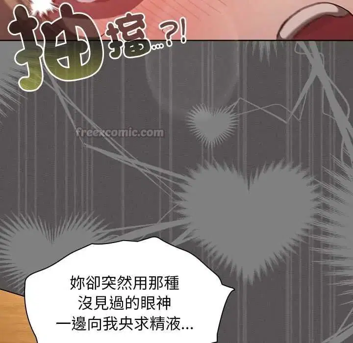 第52話