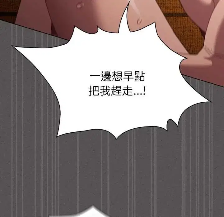 第52話