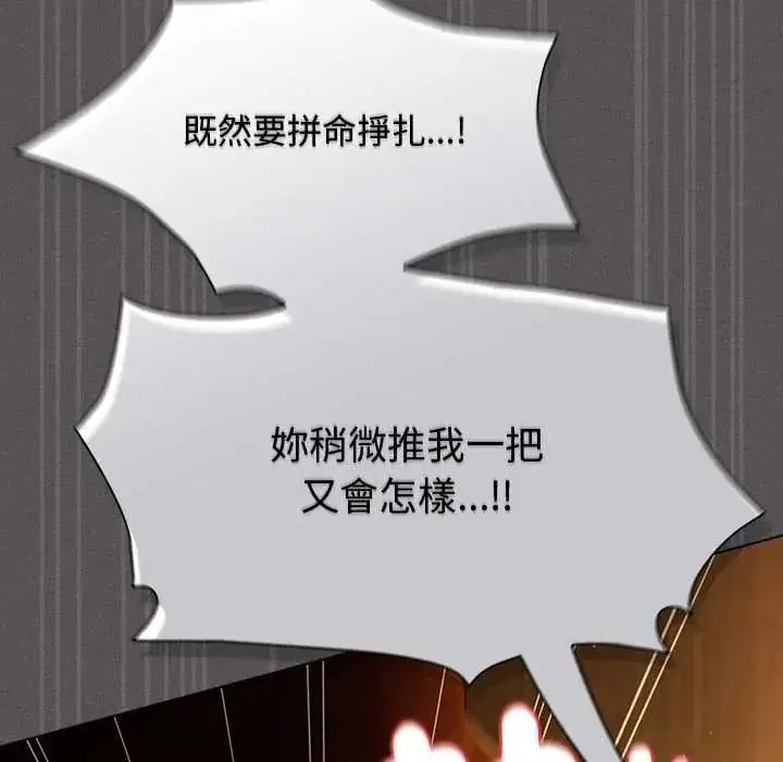 第52話