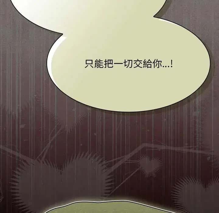 第52話