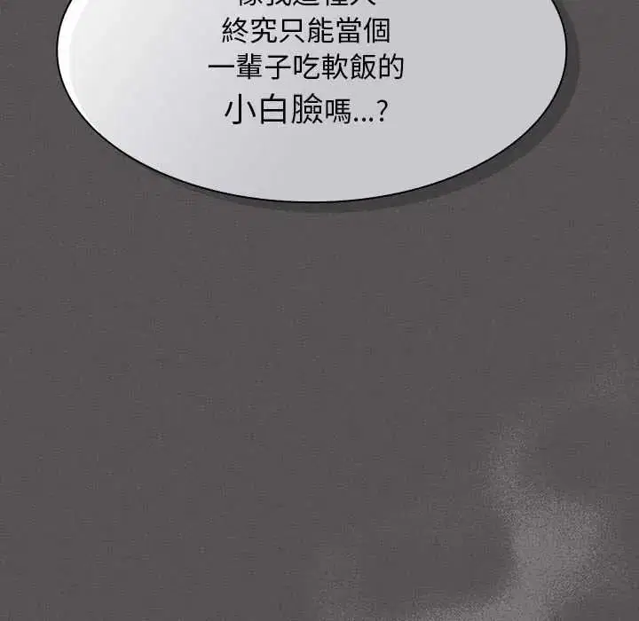 第52話