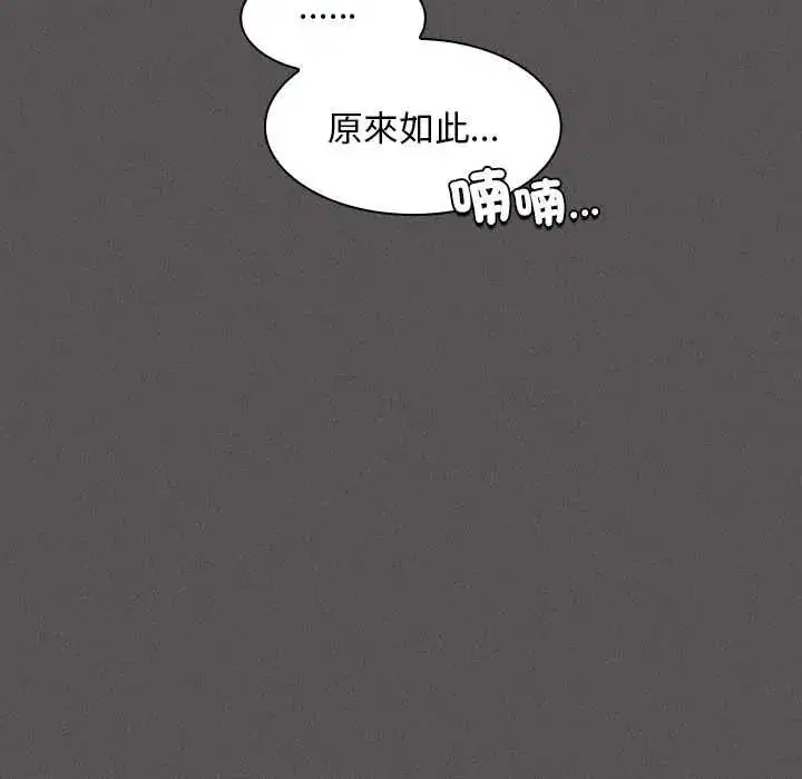 第52話