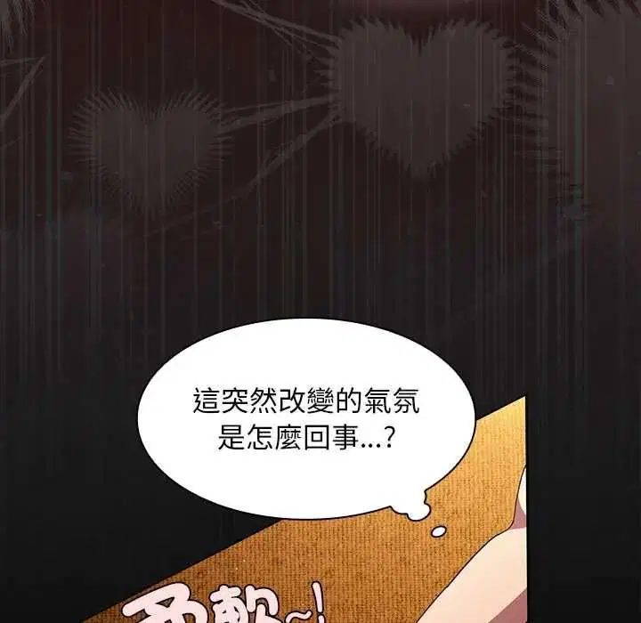 第52話