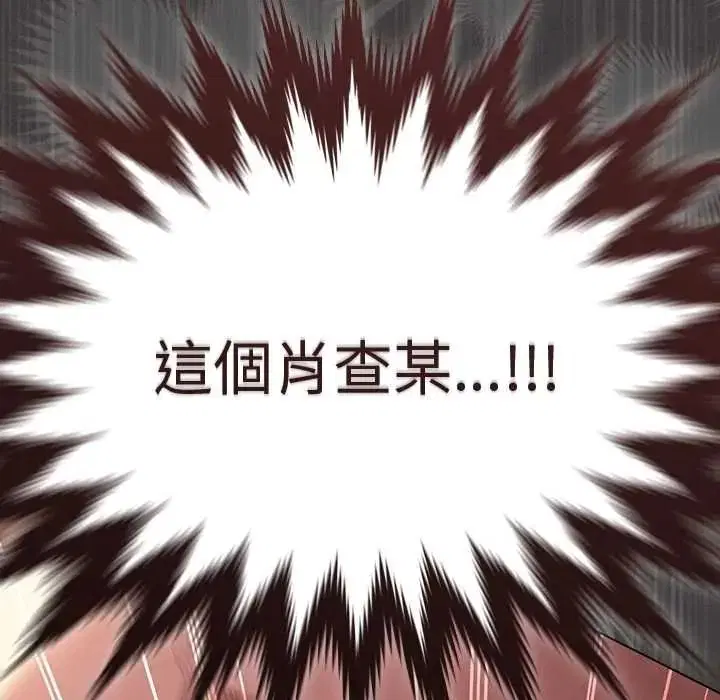 第52話