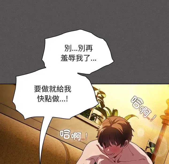 第52話