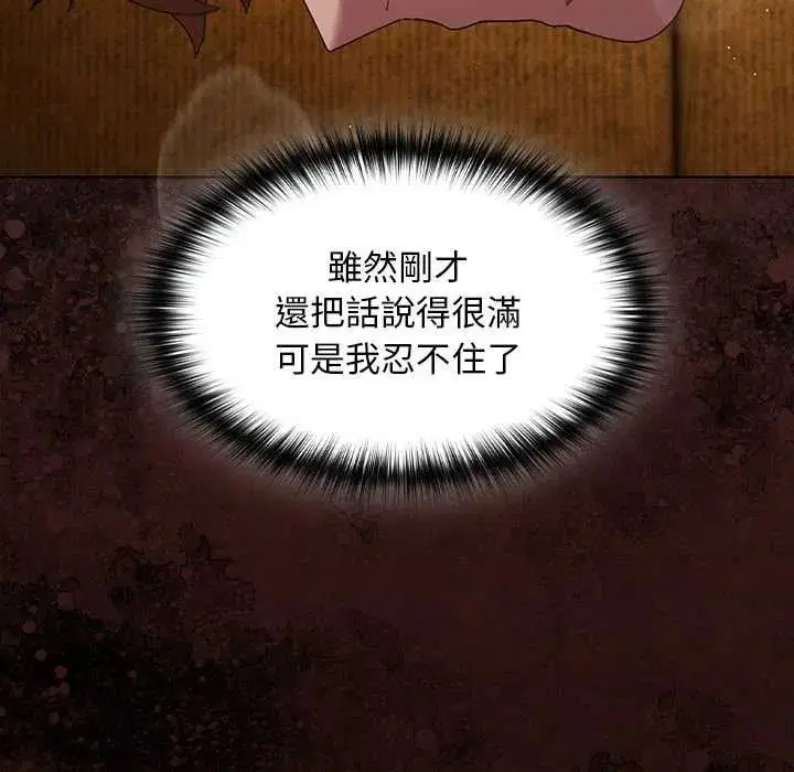 第52話