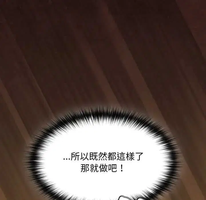 第52話