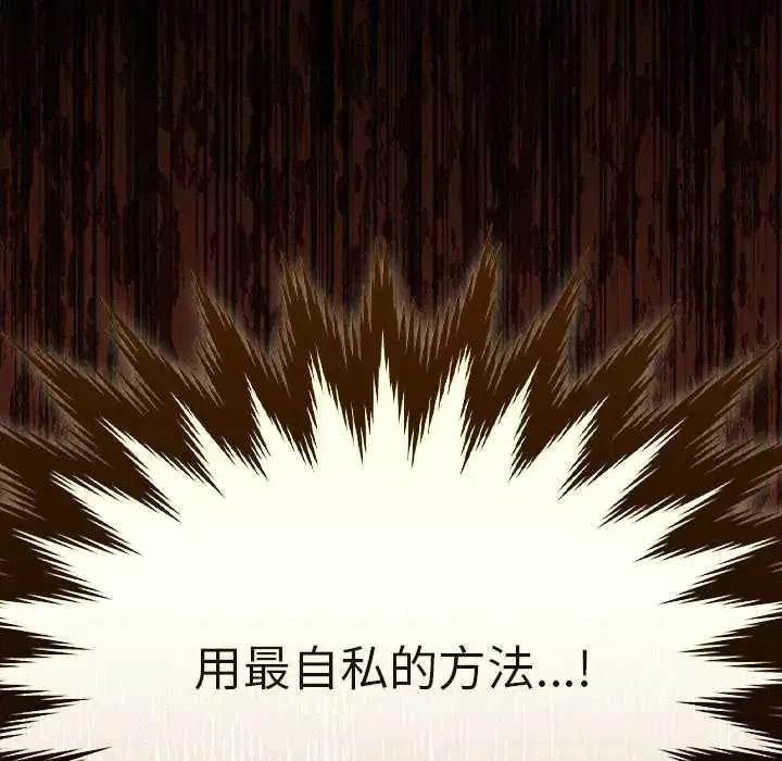 第52話
