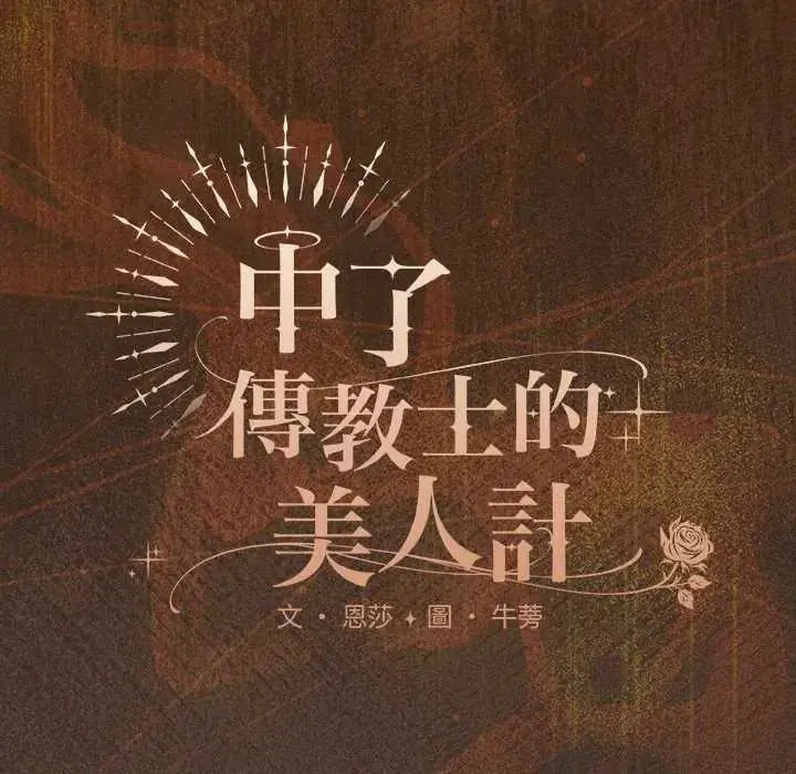 第52話