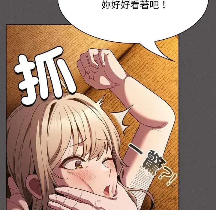 第52話