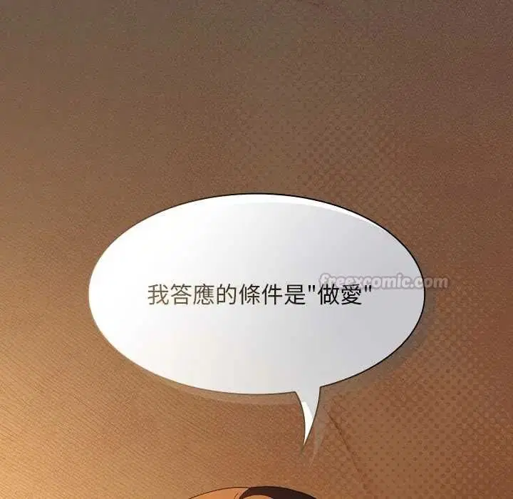 第52話