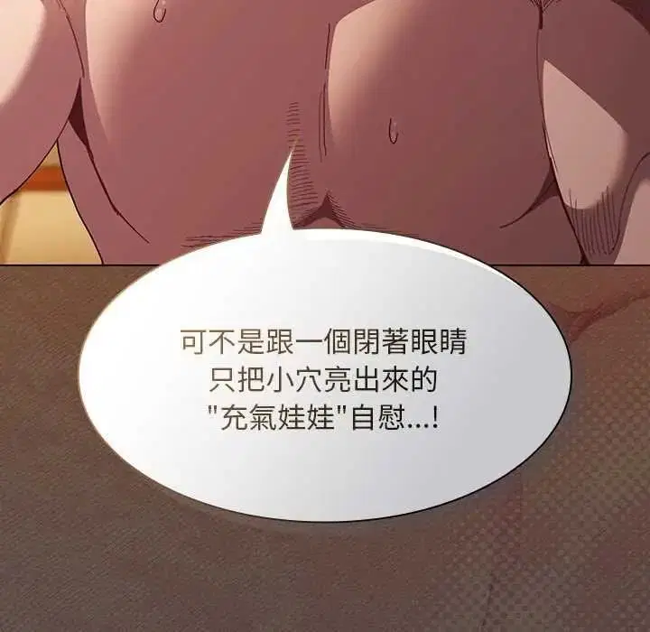 第52話