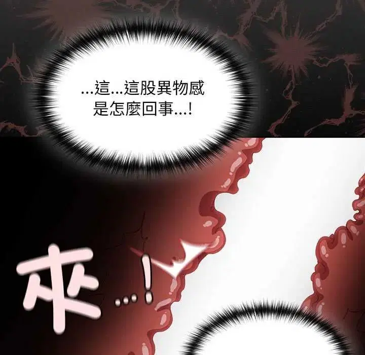 第52話
