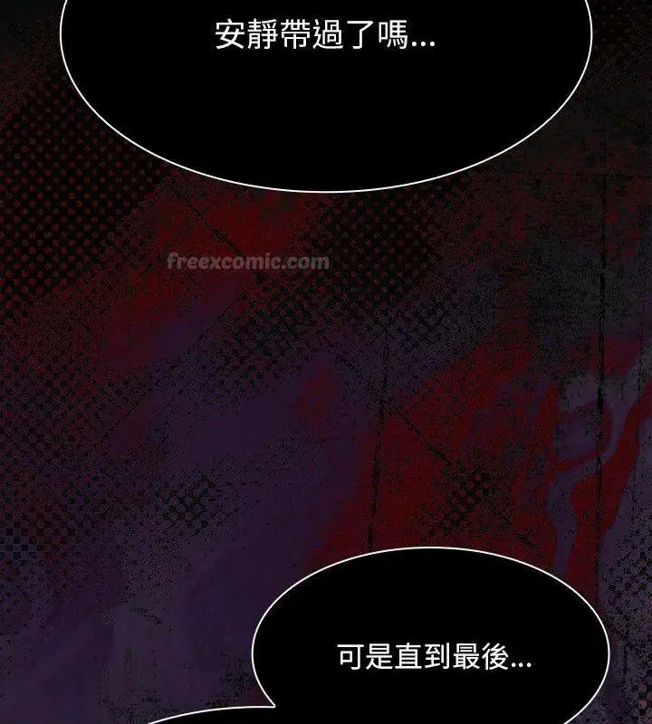 第54話 - 第105页