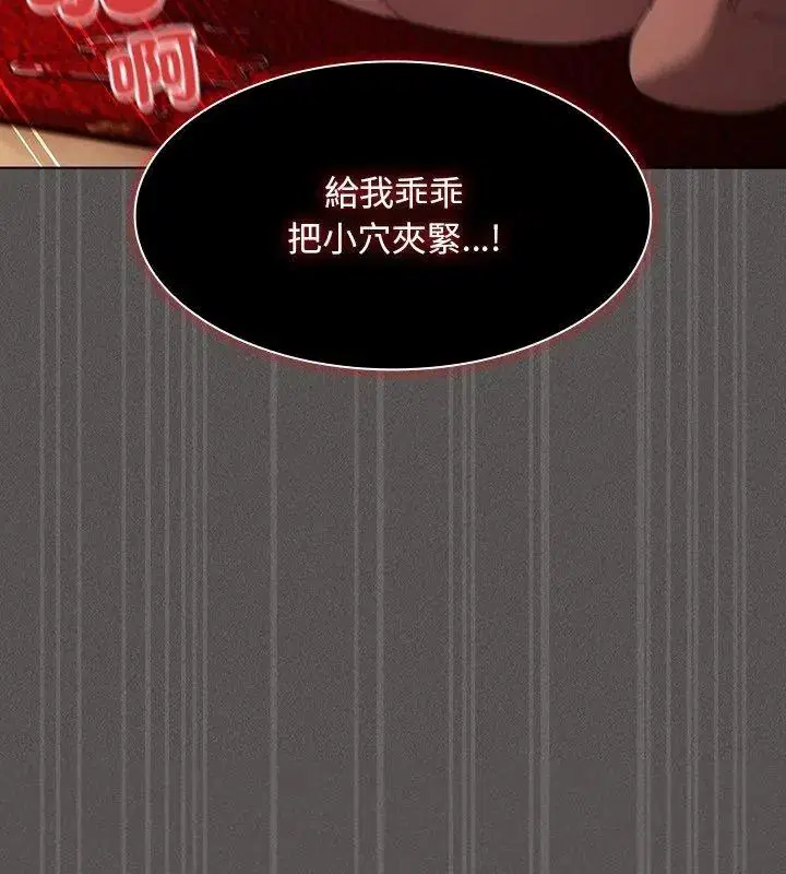 第54話 - 第129页