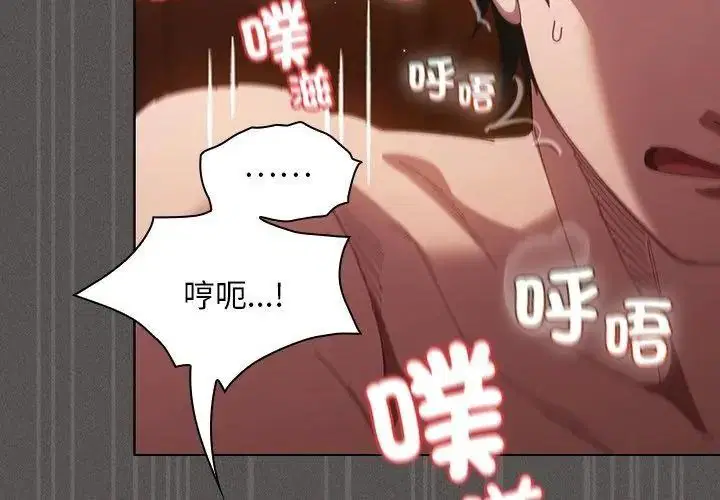 第54話 - 第131页