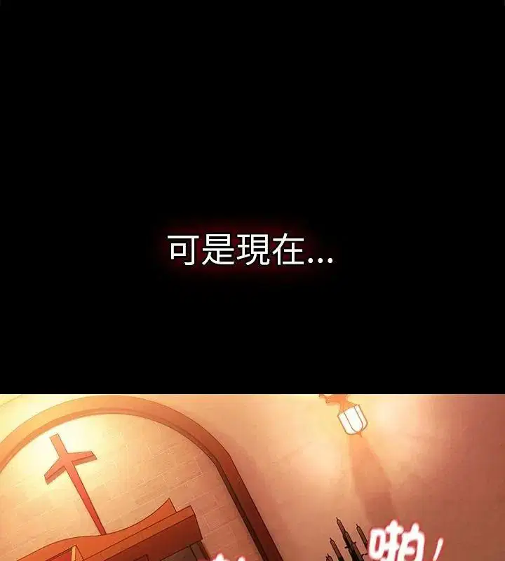 第54話 - 第138页